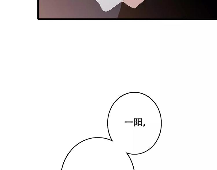 第33话 Reserved145