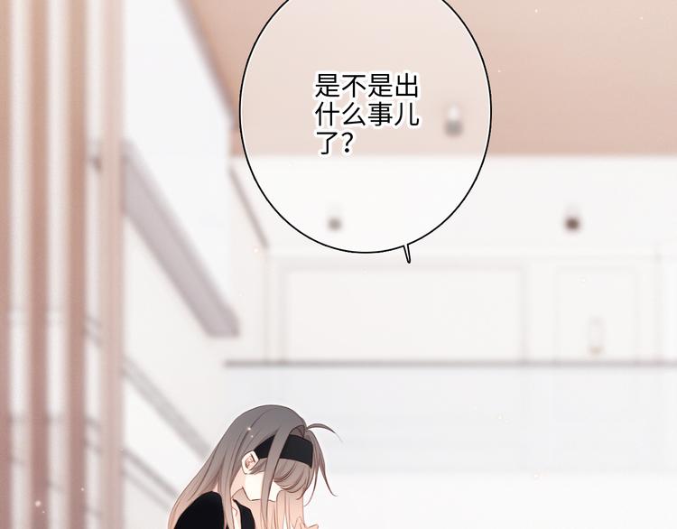 第104话（上） 与你随行30