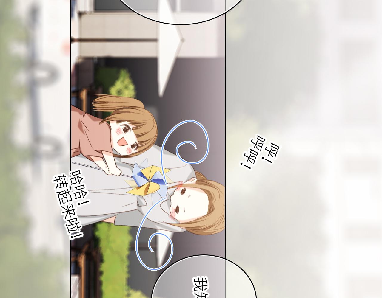 115下 时光重启，与自己和解98