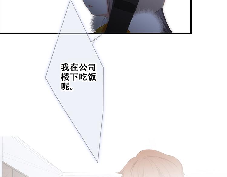 第78话 Thank you63