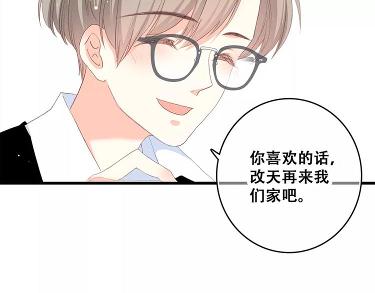 第11话 游乐园113