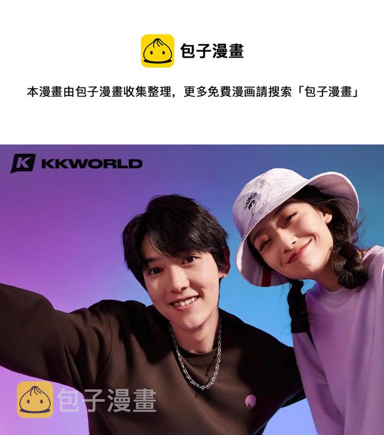 KKWORLD全新服饰品牌上市啦！0