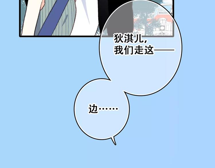 第16话 风起之时98