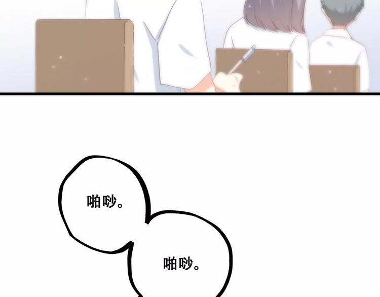 第2话 暗号67
