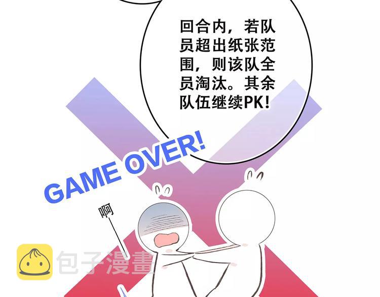 第26话（上） 你的温柔49