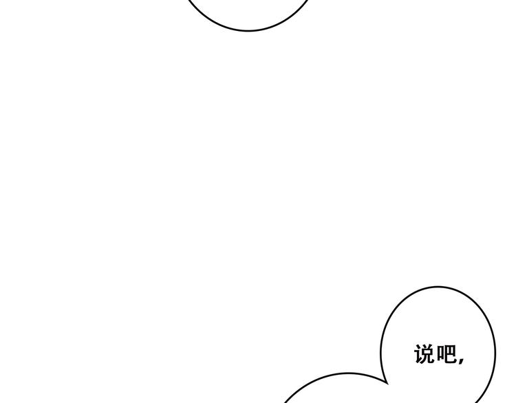 第43话 你比想象更优秀120