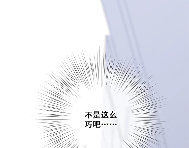 第81话 刺痛62