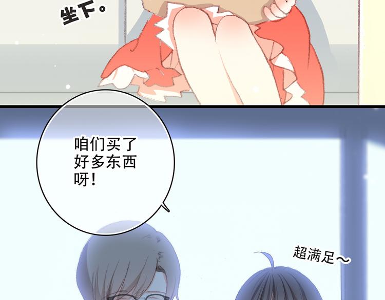 第9话 久违的幸福37