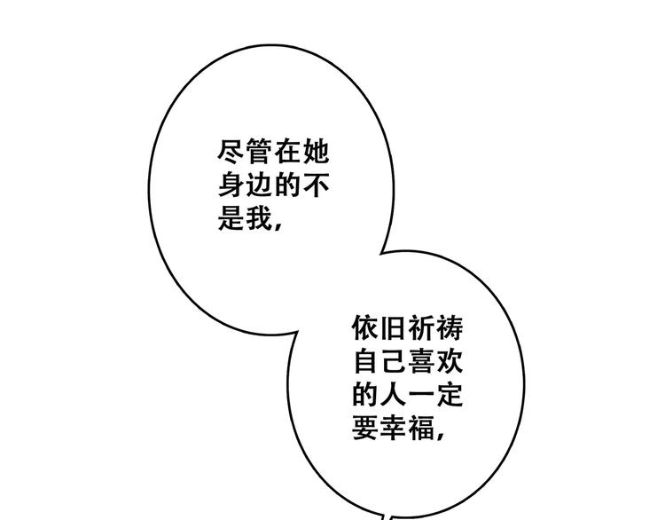 第21话 幸福的方法184