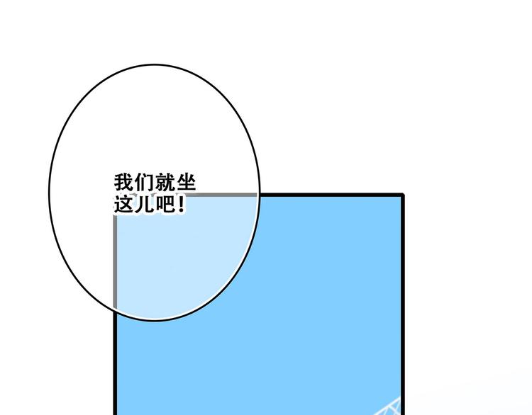 第89话（上） 心里的人55