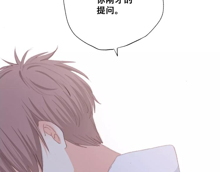 第33话 Reserved182