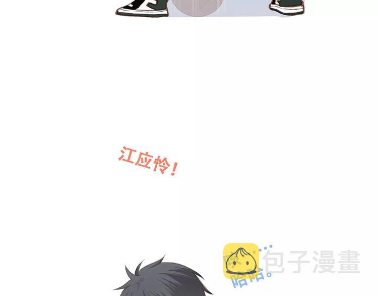 番外 训练营那些小事46