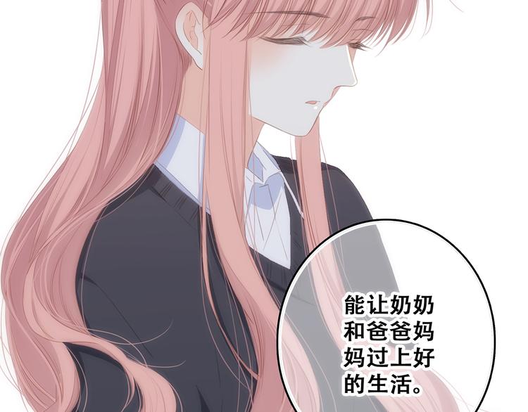 第75话 MY HERO77