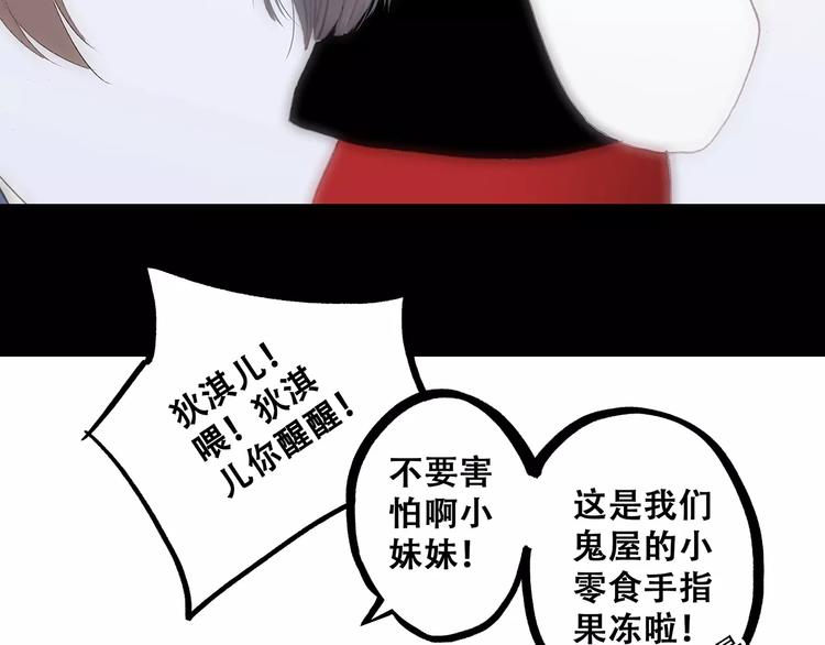 第15话（下） 黑暗中的太阳162