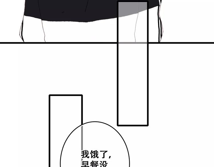 第31话 最需要你的时刻24