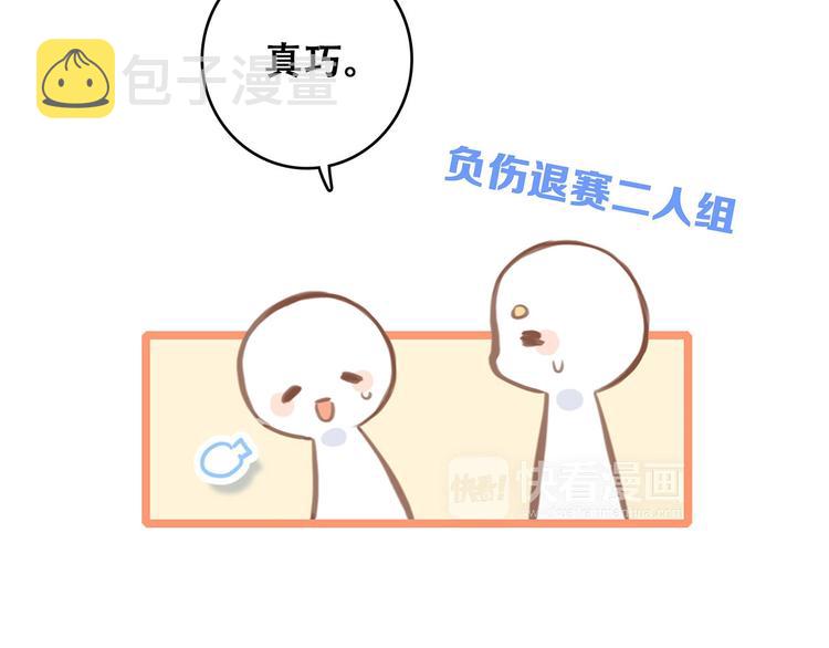 第89话（上） 心里的人14