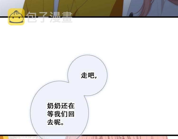 第78话 Thank you81