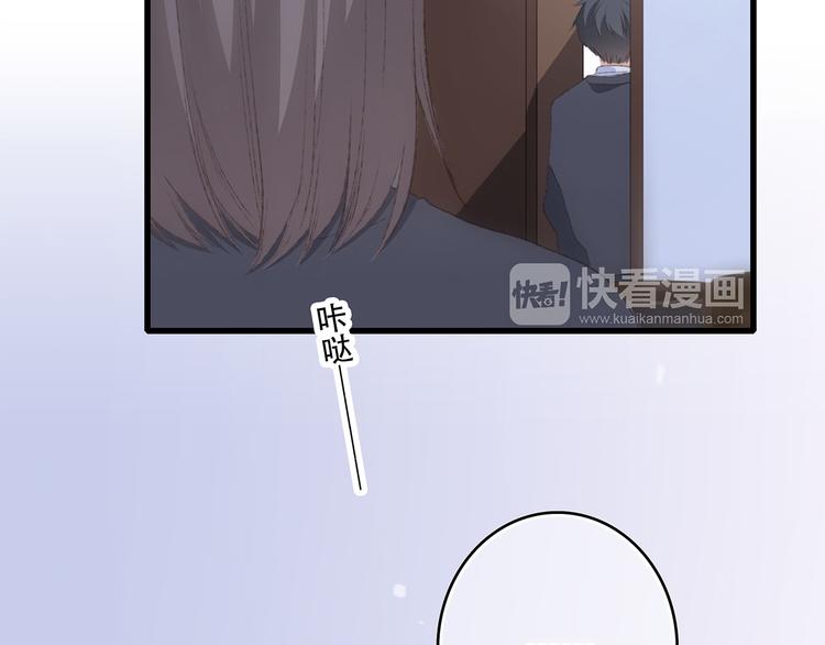 第45话（下）走在心上的脚步120
