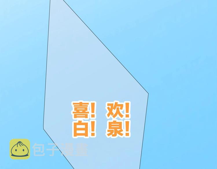 第89话（下） 喜欢你的勇气155
