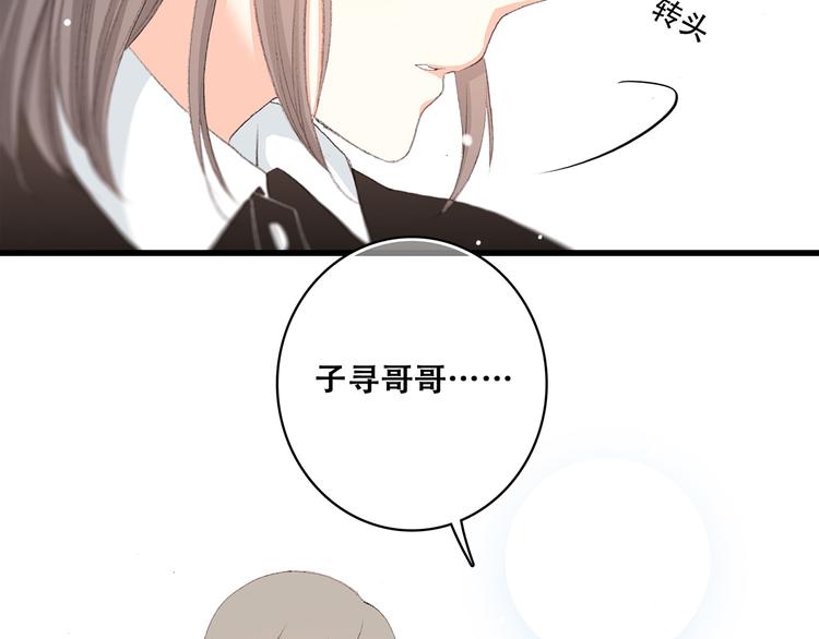 第7话 感谢遇到如此温柔的人41