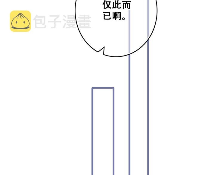 第48话（下） 所谓温柔53