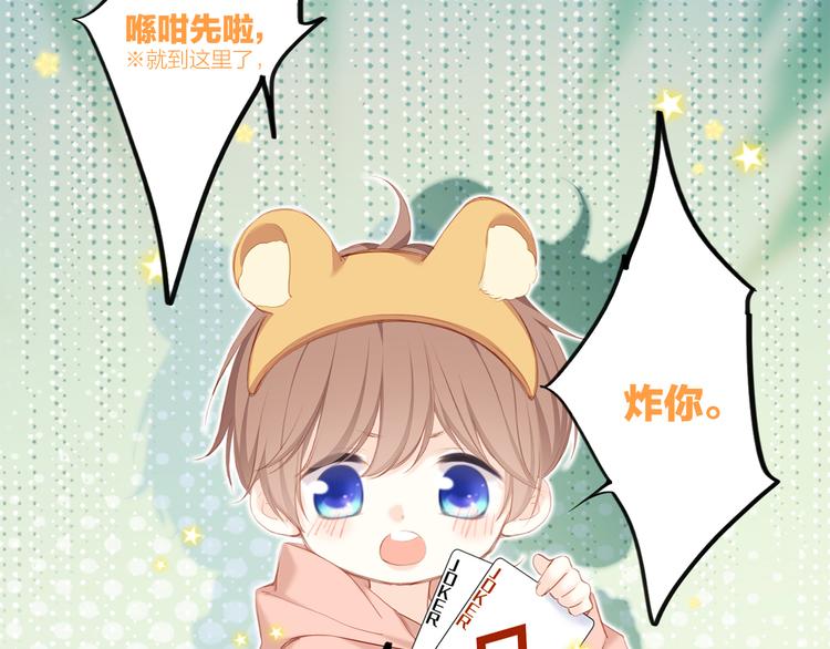 108 甜蜜困扰46