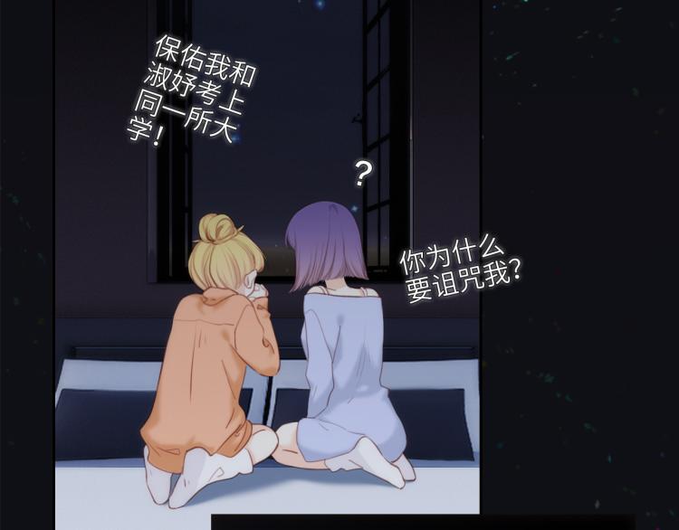 110 “和我交换吧？”223