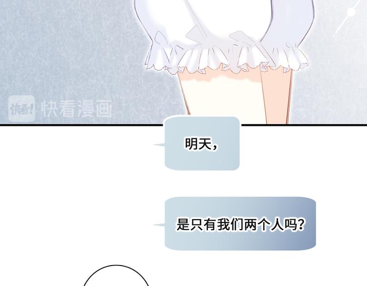 第103话 比恋爱更重要的东西146