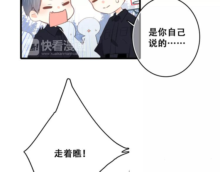 番外 训练营那些小事8
