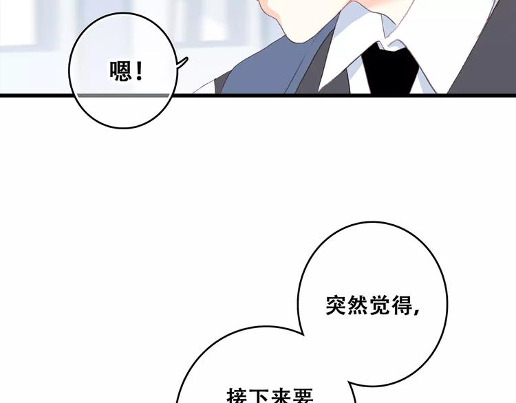 第21话 幸福的方法188