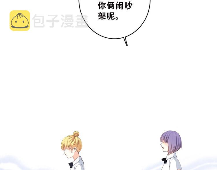 第47话 你是我的朋友啊4
