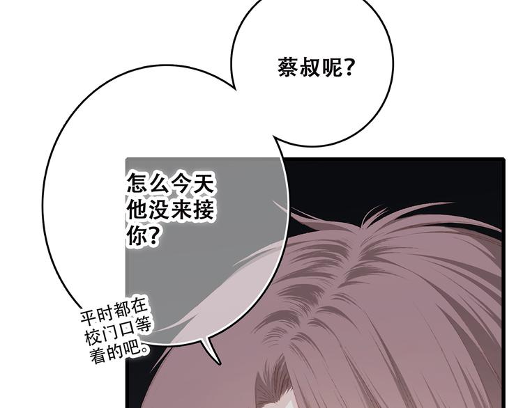 第40话（下）你目光之所在12