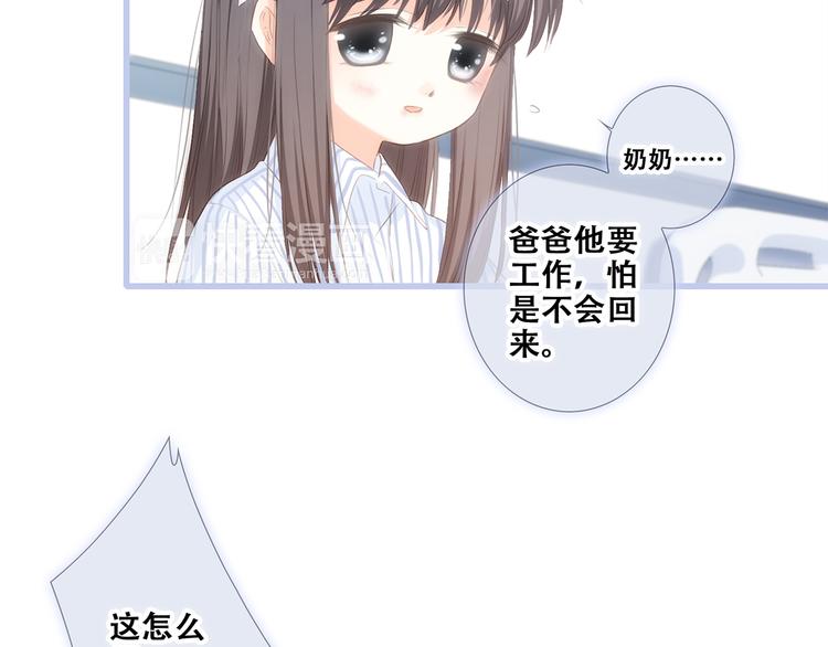 第77话 那黑暗中的光219