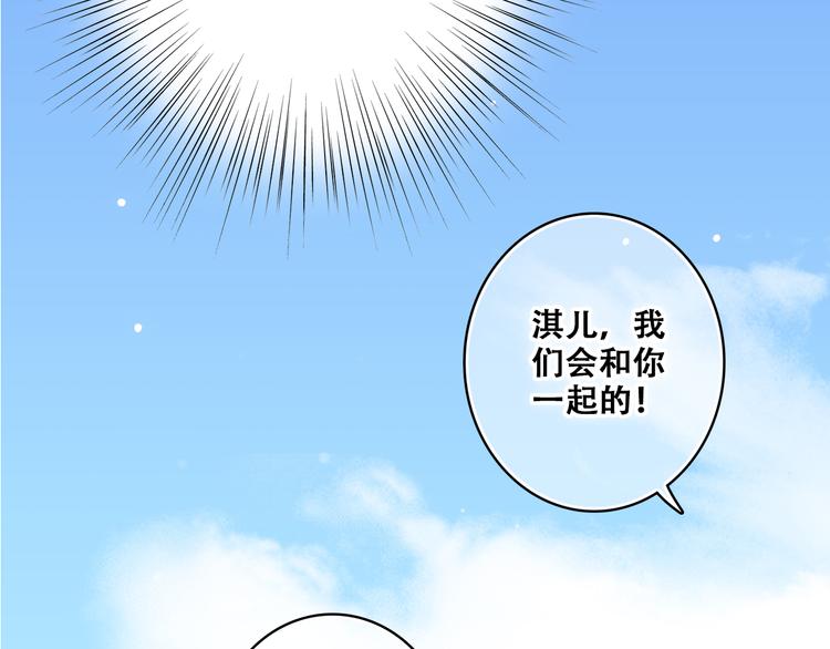 第26话下 流言蜚语61