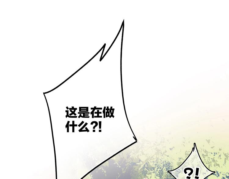 第1话 没有偶然的相遇62