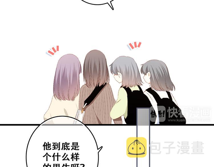 第51话 他的温柔声音55