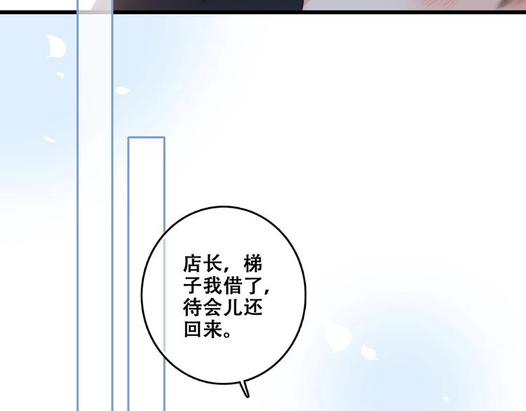 第1话 没有偶然的相遇40