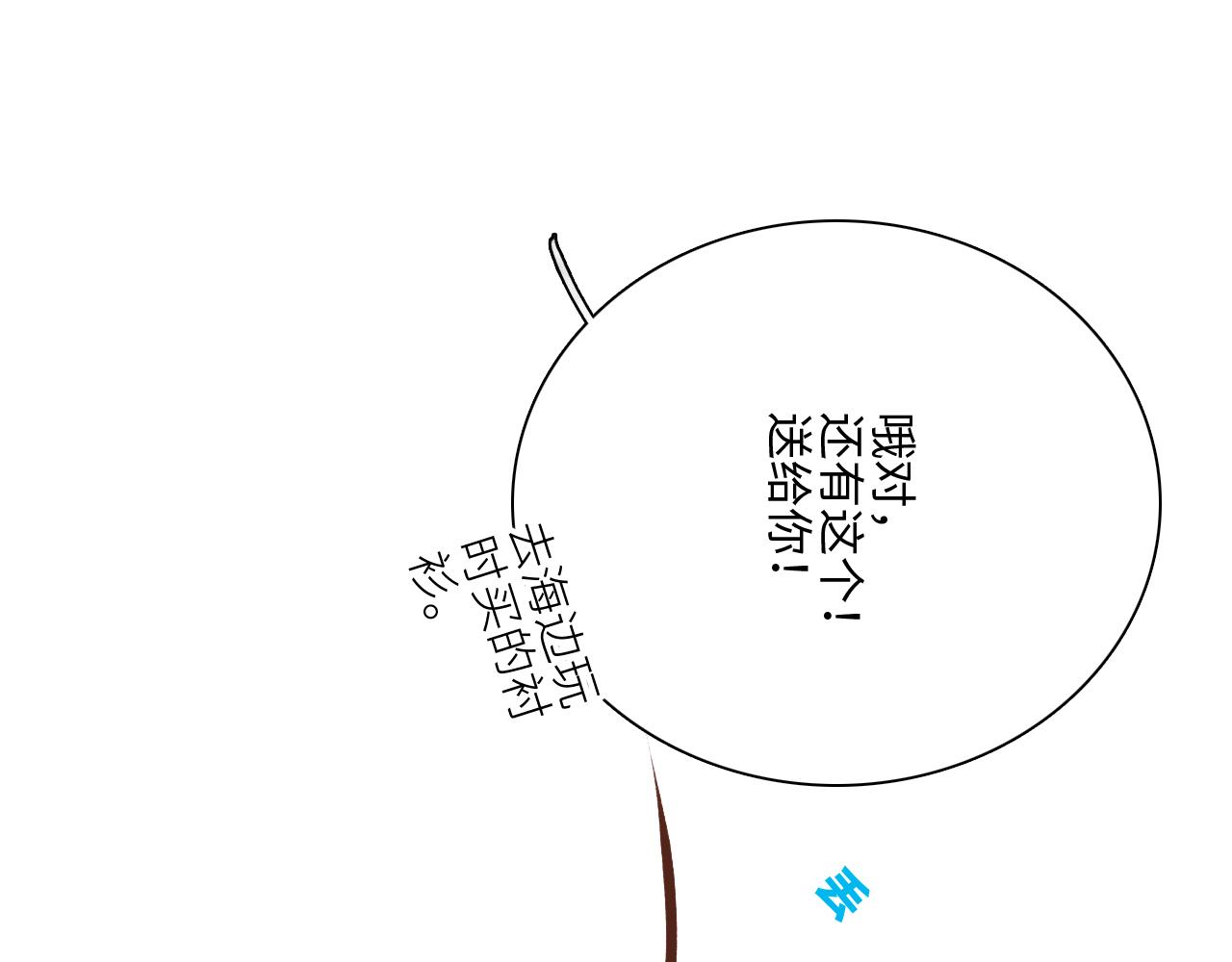 115下 时光重启，与自己和解126