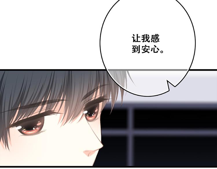 第72话（下） 陪伴87