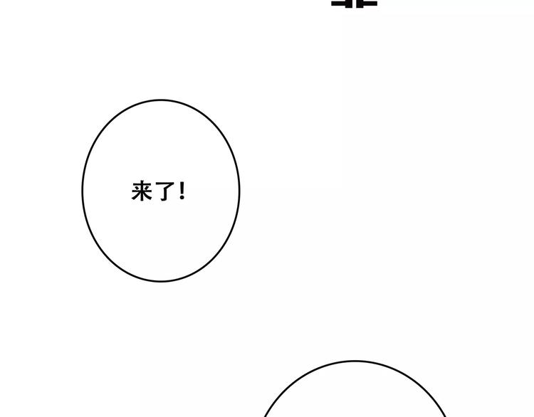 第14话（下） 限定门票60