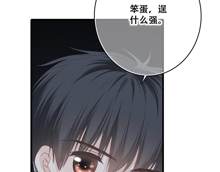 第38话 初雪133