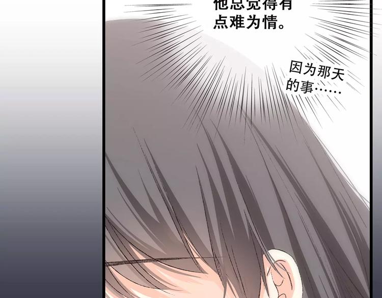 第23话 你还有我177