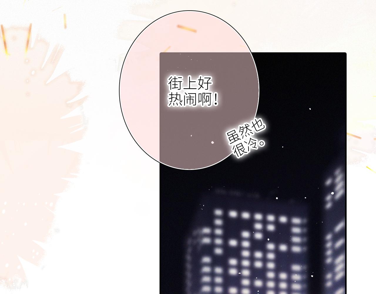 白泉x卓一阳 圣诞番外8