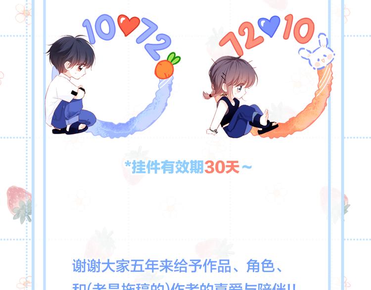 第104话（上） 与你随行156