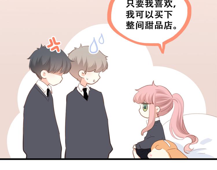 第74话 胃病80