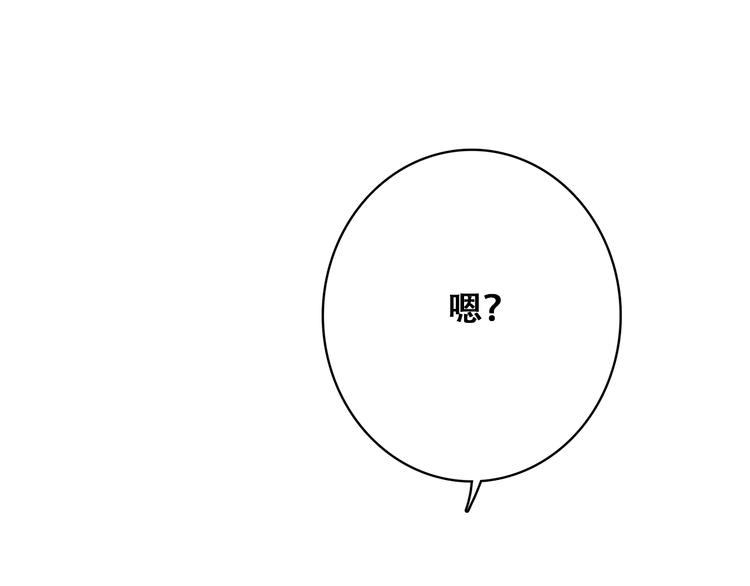 第21话 秘密关系公开116