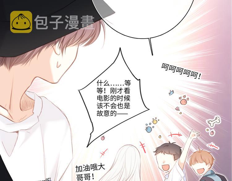 105话（中） 突然的默契55