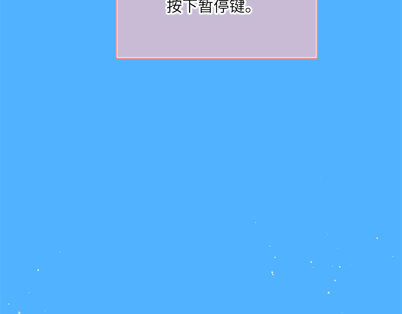 128 怦然心动60