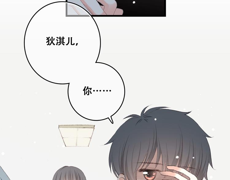 第7话 感谢遇到如此温柔的人12