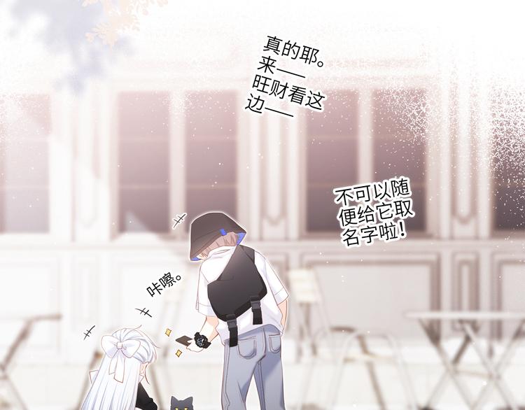 第105话（下）追逐彼此的心跳69